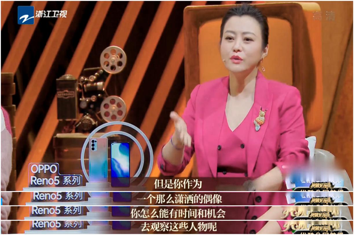 郝蕾批判炸裂式演技,郝蕾批判爆炸式演技