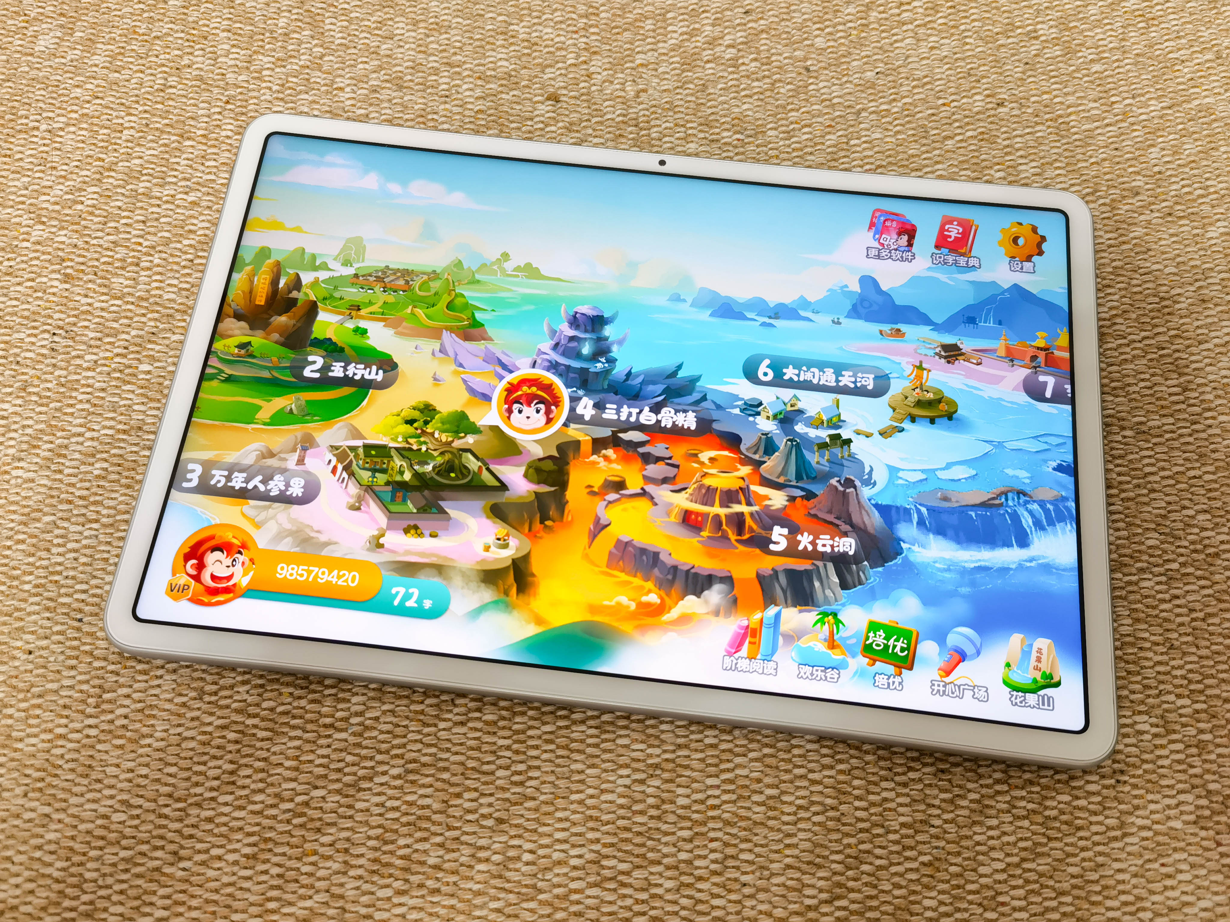 华为matepad11和荣耀v7pro买哪个,华为matepad11性能版和普通版测评