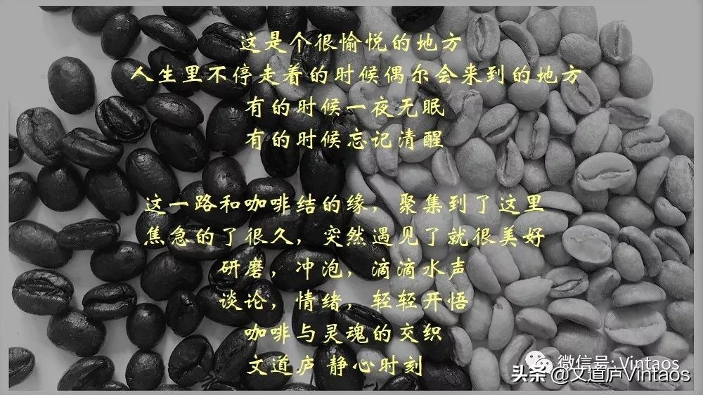 我和咖啡的故事,我和咖啡的故事大全