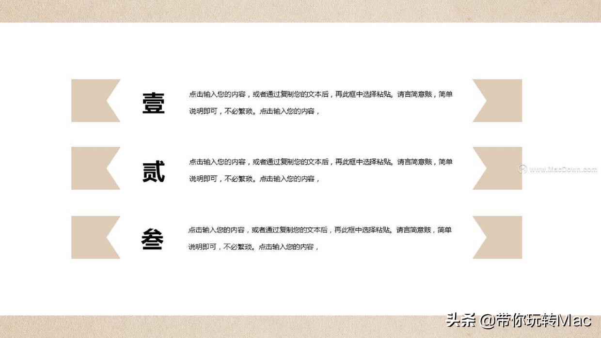 端午节ppt模板,综合实践端午节ppt课件免费