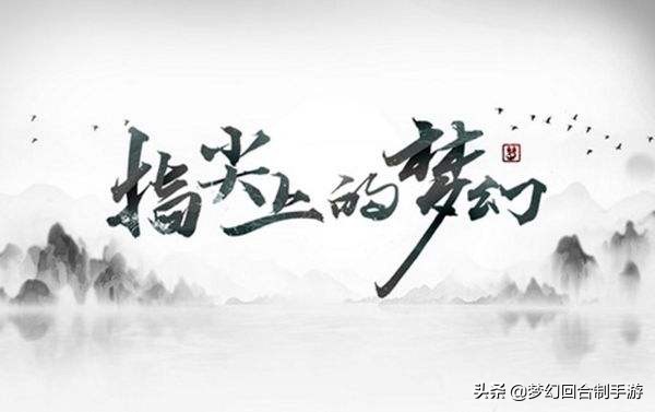 好玩人气高的游戏手游,盘点那些好玩的手机游戏