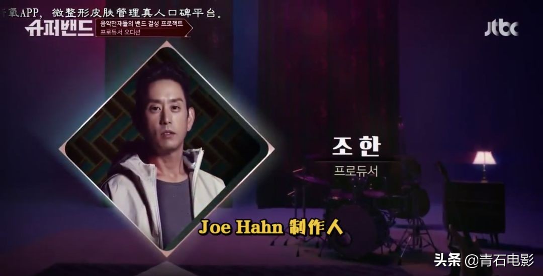 9.7分！连林肯公园的DJ的都来了，韩国音乐选秀综艺，奖金1亿韩元