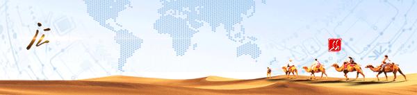 丝语｜全国政协委员管学斌：中国制造如何在去中心化的挑战中化危为机？