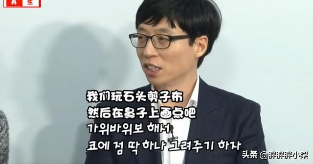 runningman全集最强者之战,最强者特辑runningman2017