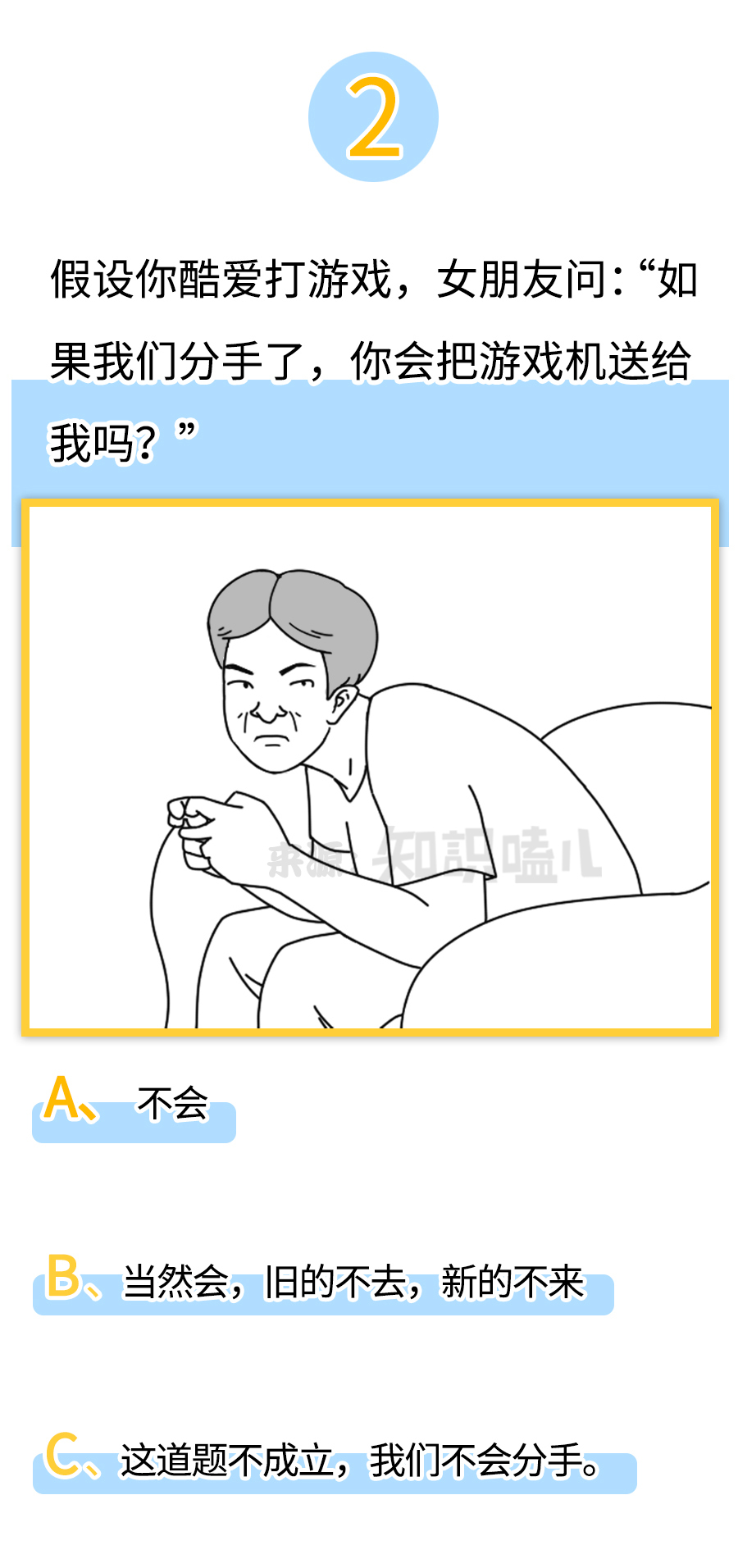 情侣过七夕的最佳方法,七夕直男小技巧