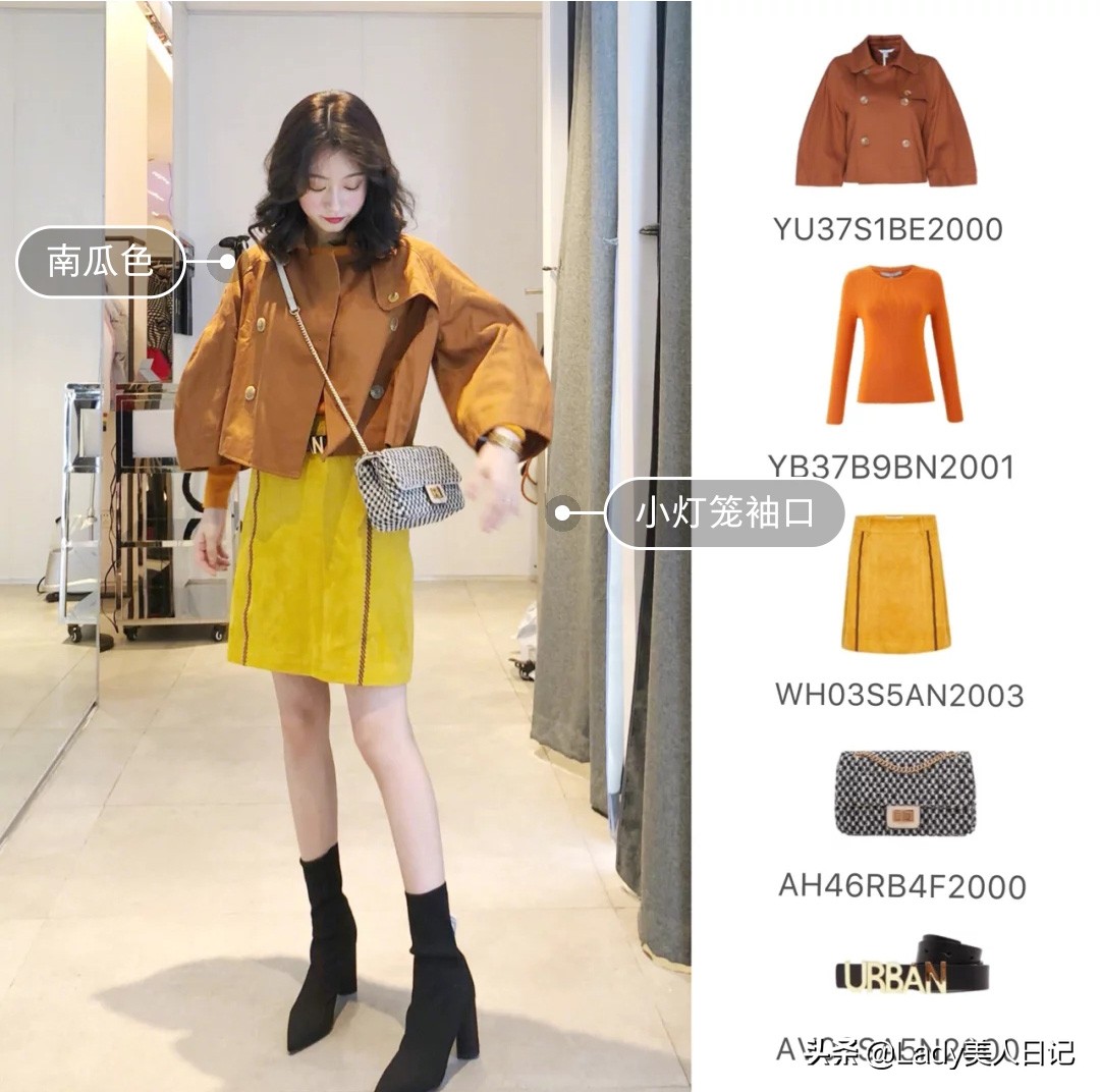 ur春装搭配图片,ur穿搭新款泡泡袖