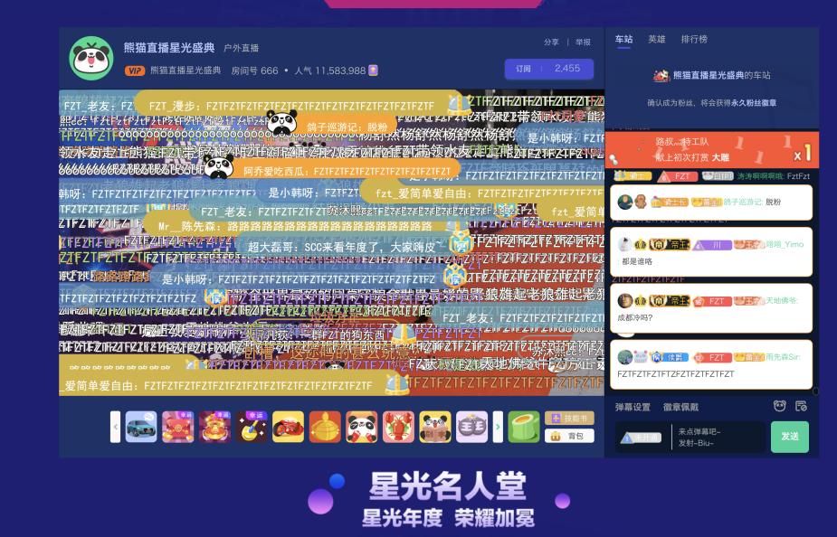 盘点熊猫知名主播,熊猫曾经的户外主播有哪些