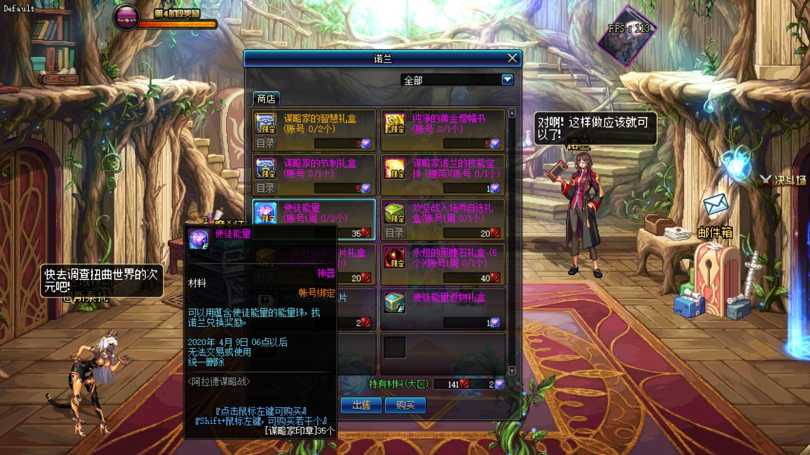 dnf阿拉德战令怎么获得奖励,dnf阿拉德福利大放送