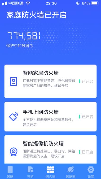 360家庭防火墙5pro是wifi6吗,360家庭防火墙路由器5PRO