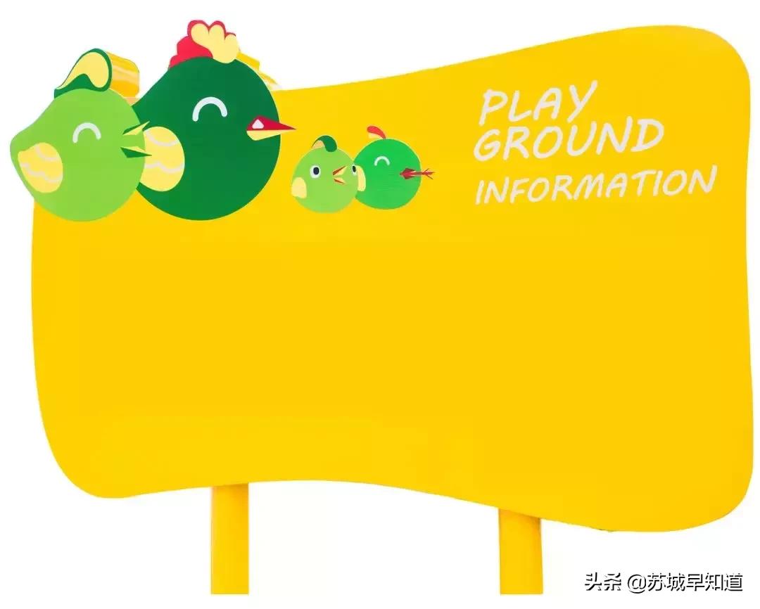 苏州park游乐园,苏州商场游乐园