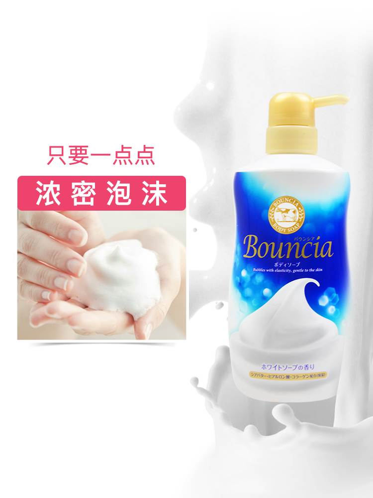 最好用的沐浴露持久留香,持久留香类沐浴露推荐