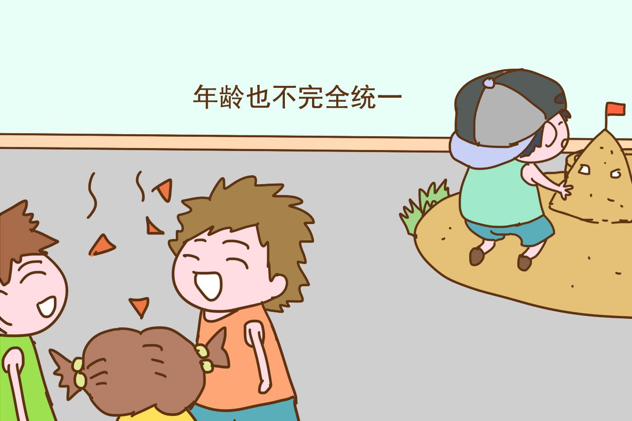 去幼儿园孩子几岁去合适,小孩去幼儿园的年龄