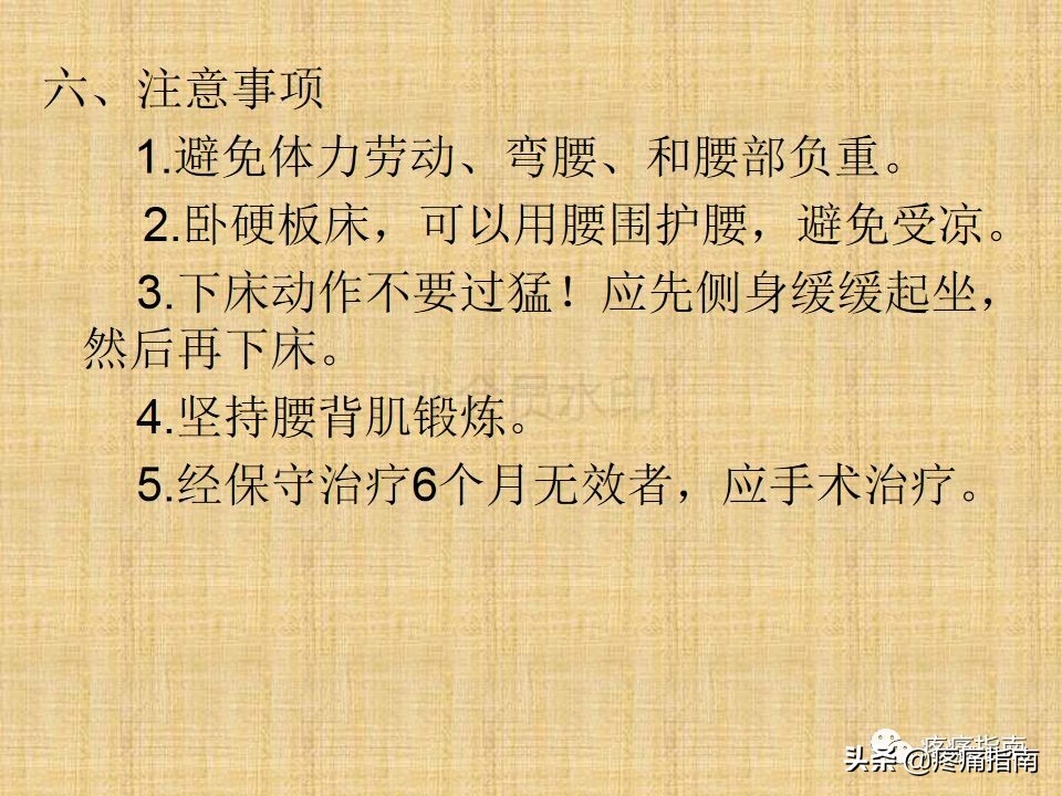 中医针灸推拿学入门,真正厉害的中医推拿