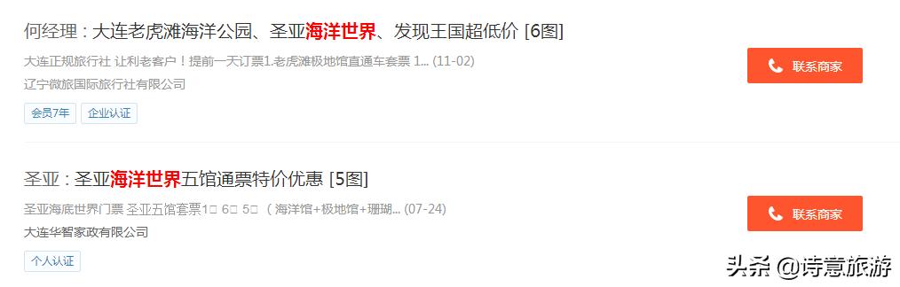 大连海滨旅游景区,大连游玩的景点推荐