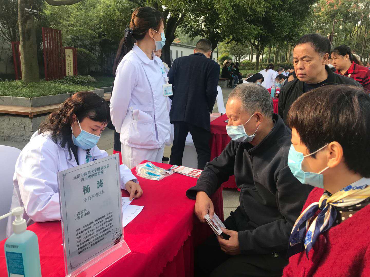 相约浣花溪|四川省中医药宣传日主题活动举行