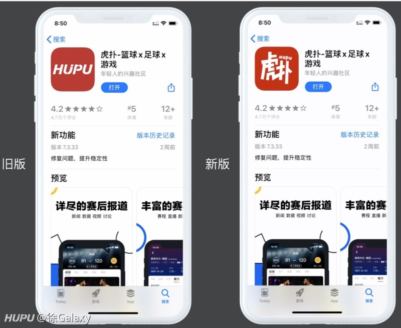 虎扑社区还在吗,虎扑最近的新消息