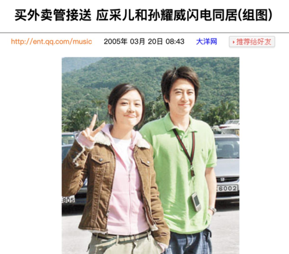 “草根大哥”陈小春的娱圈历险记