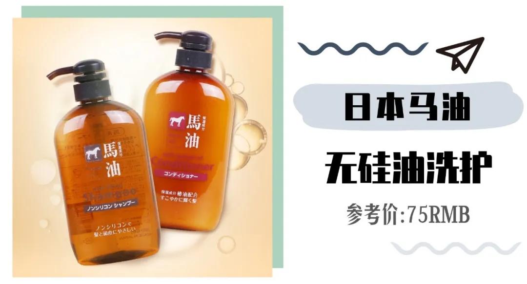 给大家介绍一款最好用的洗护,好用和不好用的洗护