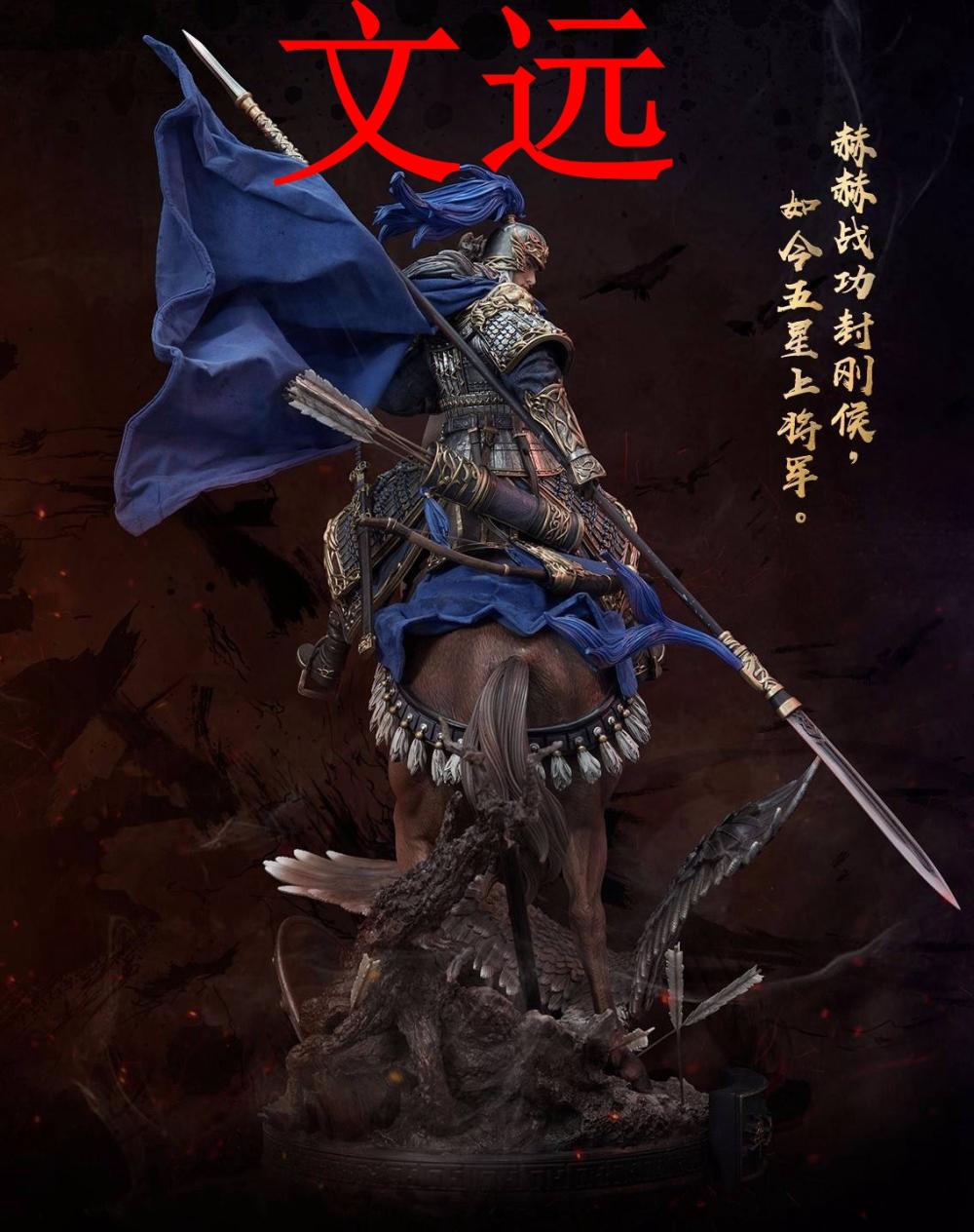 率土之滨张辽威震逍遥津,率土之滨其疾如风