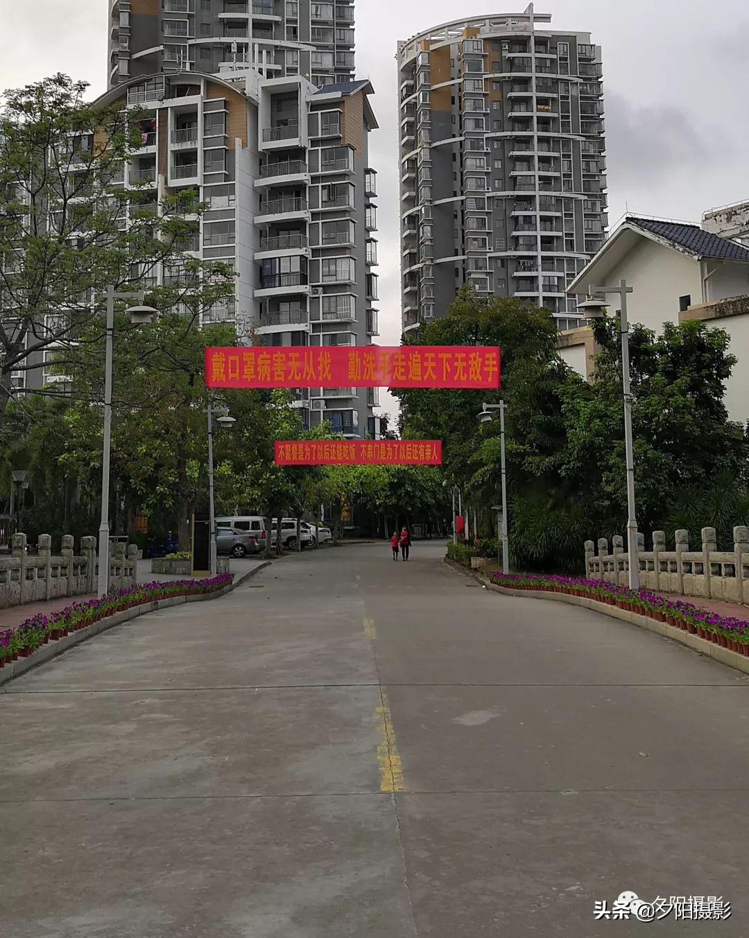 众志成城抗击疫情标语,众志成城抗击疫情街头宣传车口号