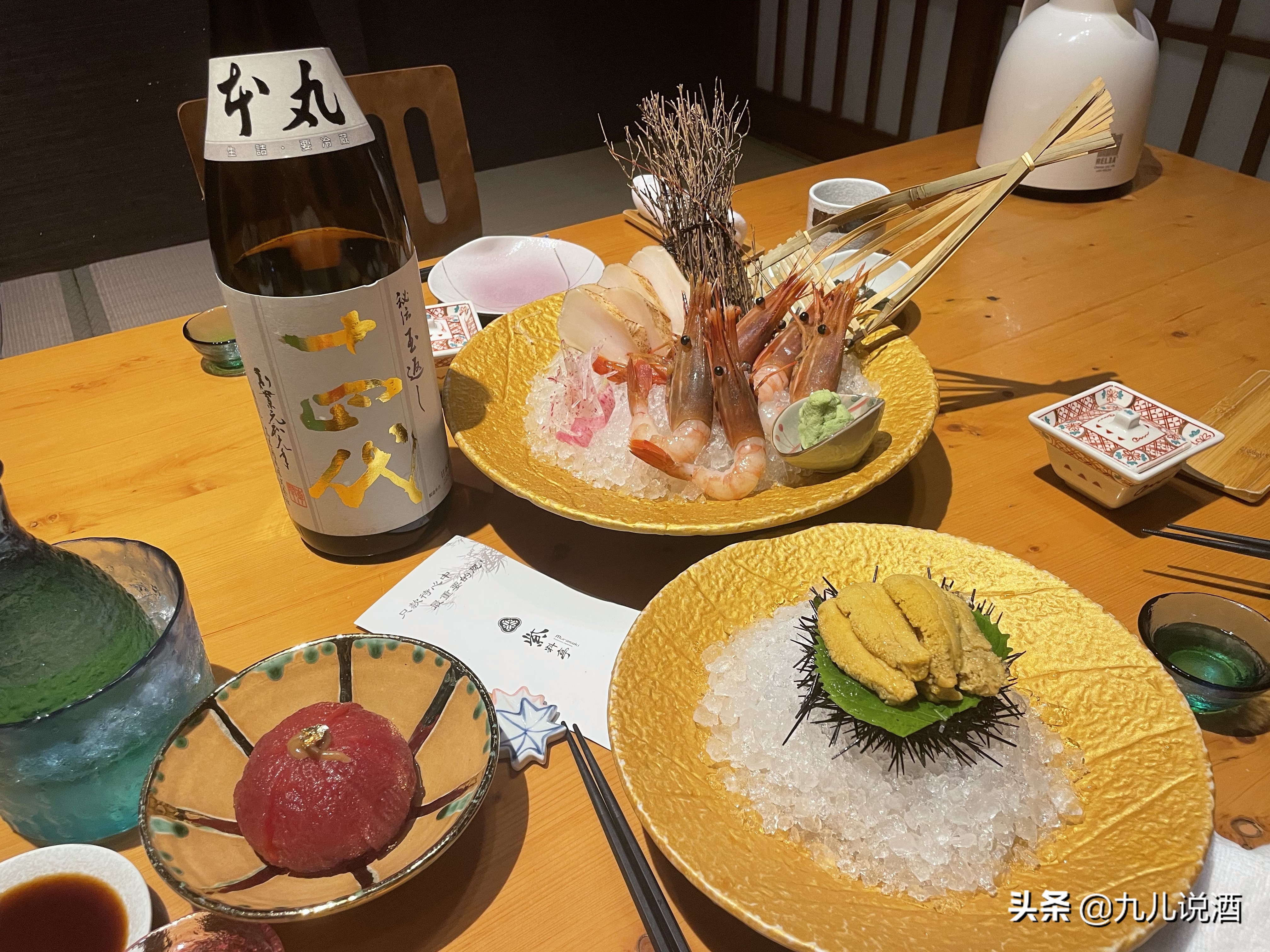 九儿说诗,九儿说酒价格表