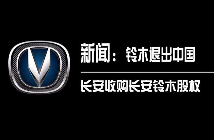 2020年消失的汽车品牌,2023年消失的车企