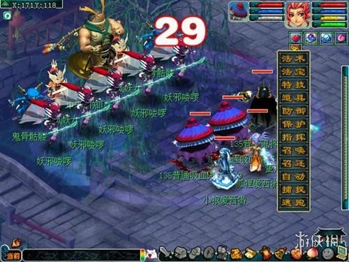 回忆经典网游,网游回忆经典