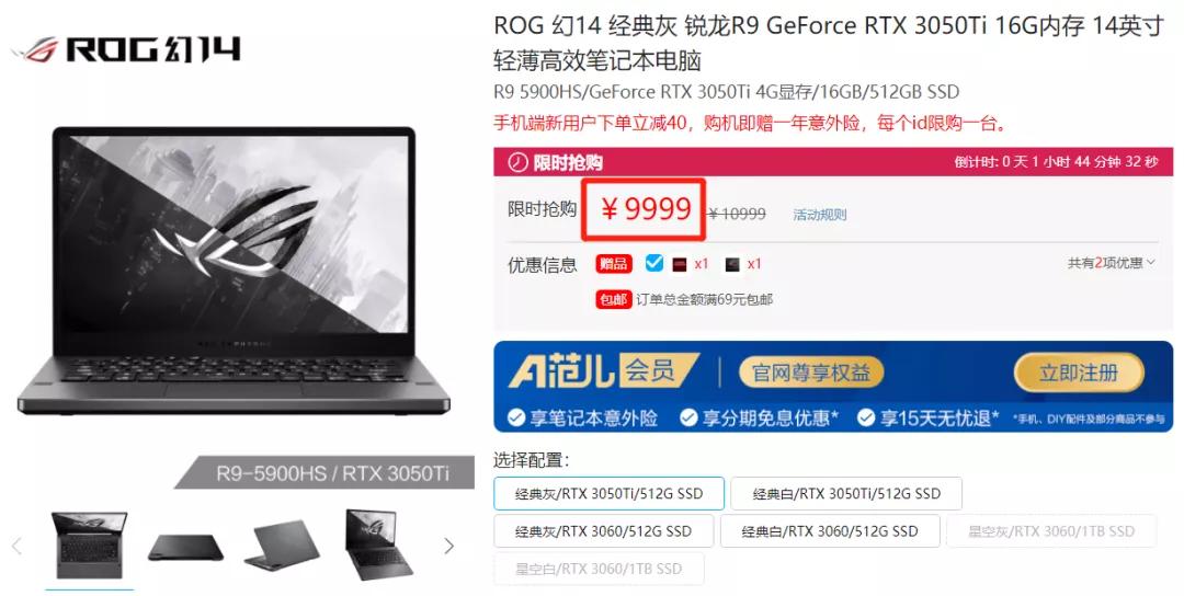 4500元左右的笔电推荐,高性价比笔电推荐