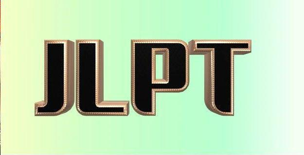 名校志向塾2021,名校志向塾位置