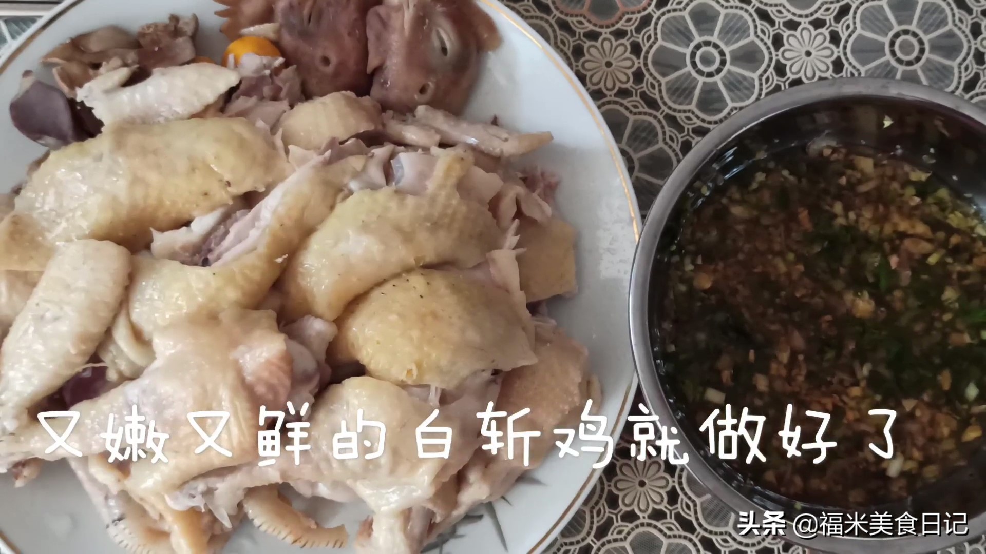 白切鸡浸鸡做法,广东正宗白切鸡浸熟法