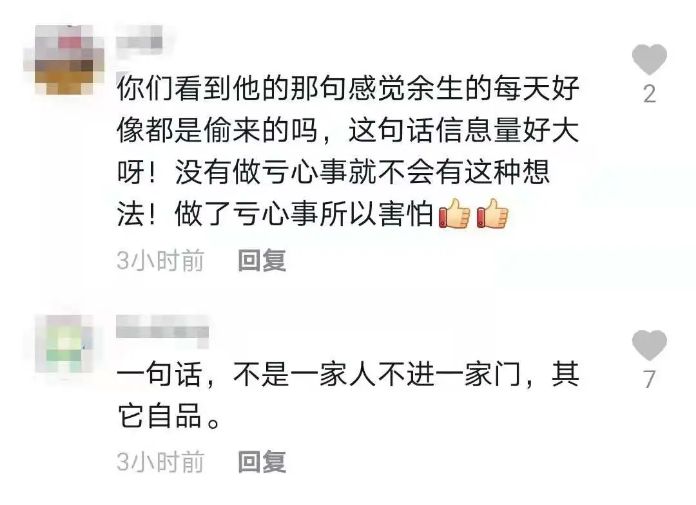 林生斌现任老婆小乐现在怎么样了,林生斌妻子小乐聊天截图