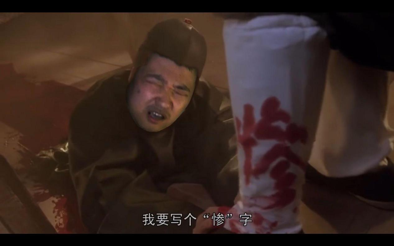 孙一峰的高光时刻,风林火山一将成名