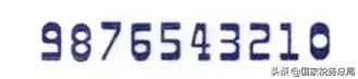 湖南增值税发票真伪查询系统,山东增值税发票真伪查询系统
