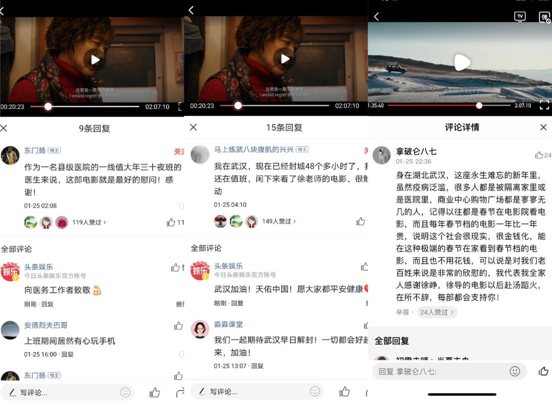 囧妈完整版电影120分钟在线播放,囧妈在线观看免费完整版1080p