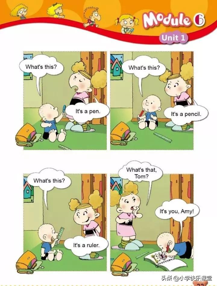 小学英语外研版一年级电子版,小学一年级英语电子书外研版