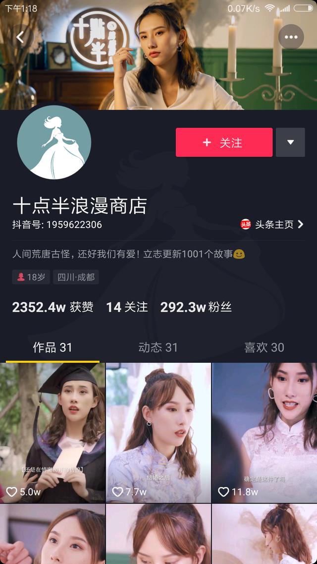 公益营销思路和方法,公益项目的营销与推广