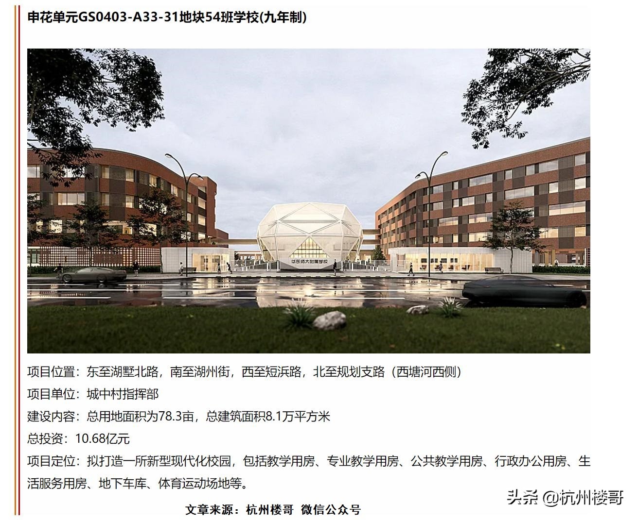 鏉窞妤煎競鏈潵鏈轰細娑岀幇,鏉窞妤煎競绾㈠埄