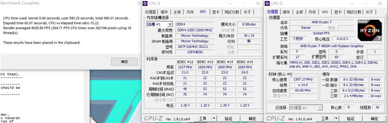锐龙r7-4800h笔记本推荐,华硕锐龙7nm笔记本测试
