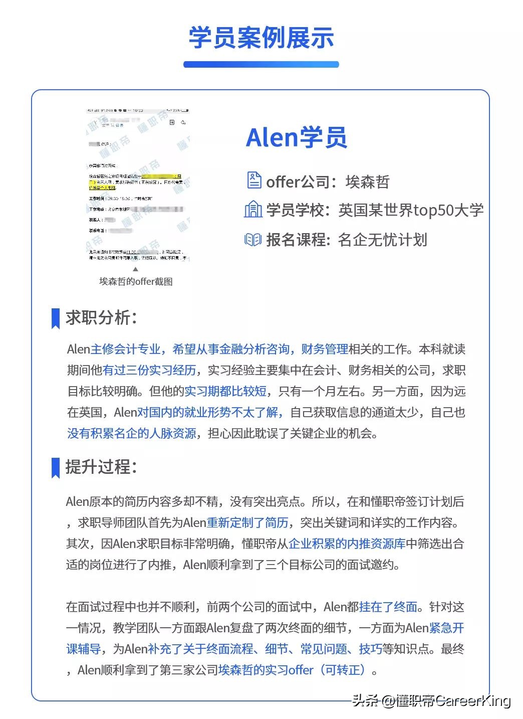 用qq邮件投简历会收到吗,如何用qq邮箱给hr发简历