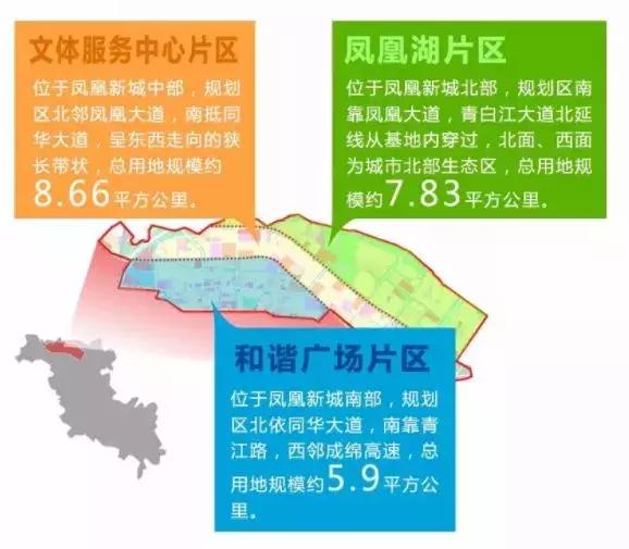 青白江凤凰新城最好楼盘,青白江凤凰新城新规划