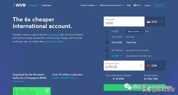 新加坡汇款到中国到底要多久,新加坡汇款到中国要多久