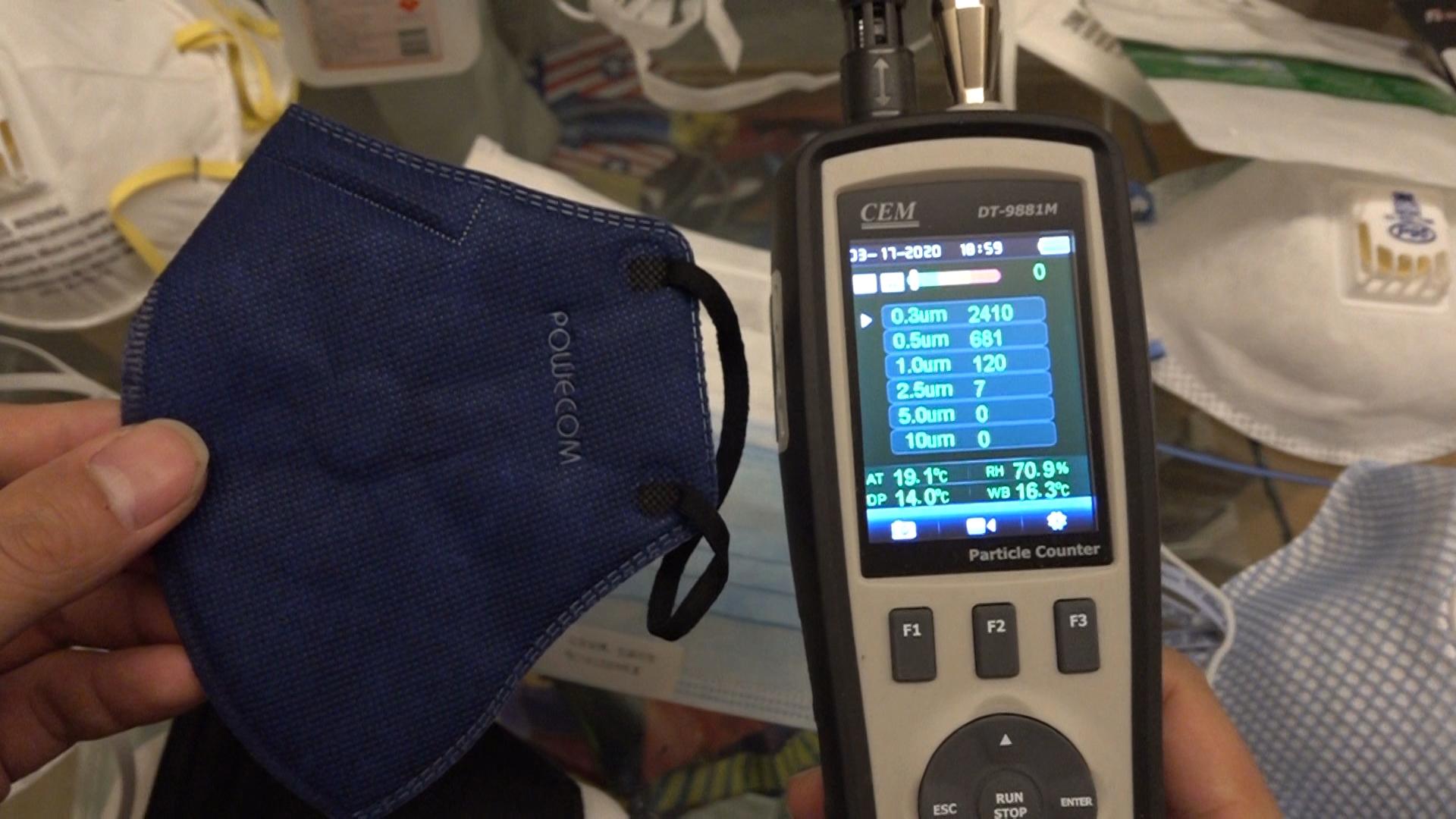 普通医用外科口罩过滤效率,口罩过滤效率的标准