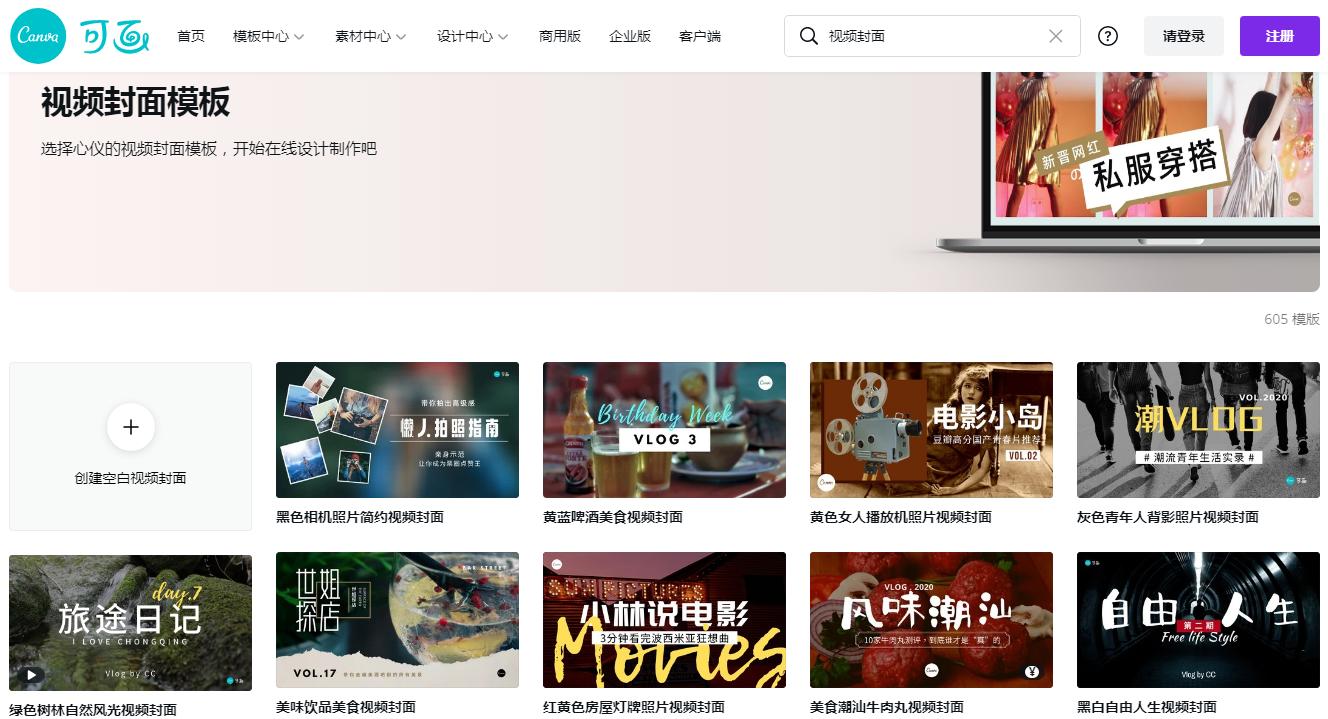 自媒体人必备的录屏软件,自媒体剪辑的视频素材