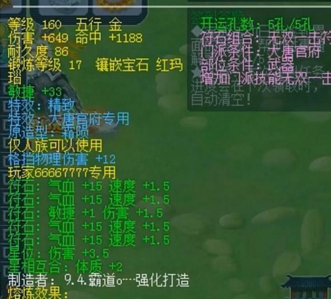 梦幻西游：最强服战大佬，投千万拿武坛神4冠，离场最少赚百万！