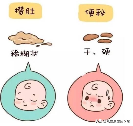 宝宝3天不排便,是便秘还是攒肚?关于宝宝攒肚你知道多少?