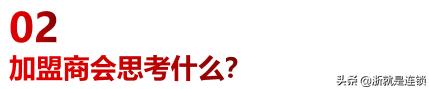 连锁加盟全国招商策略,门店加盟招商策划