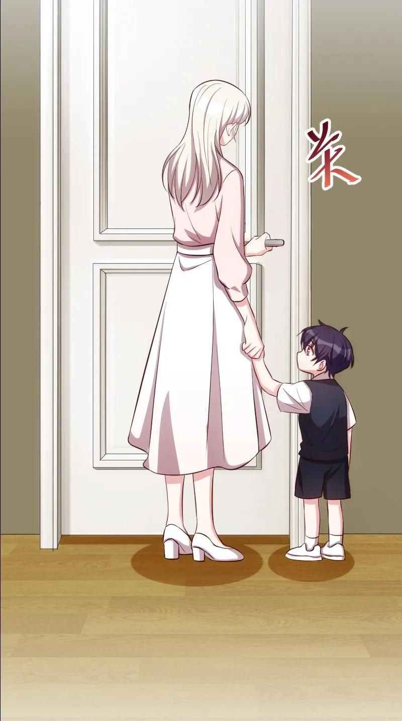 小白的男神爹地漫画第250话,小白的男神爹地漫画免费全集