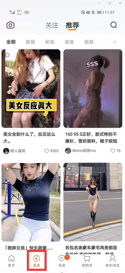 不讲干货怎么吸引精准流量,打造流量产品的技巧和方法