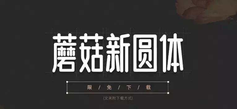 阿里巴巴普惠字体免费吗,阿里巴巴免费字体普惠体