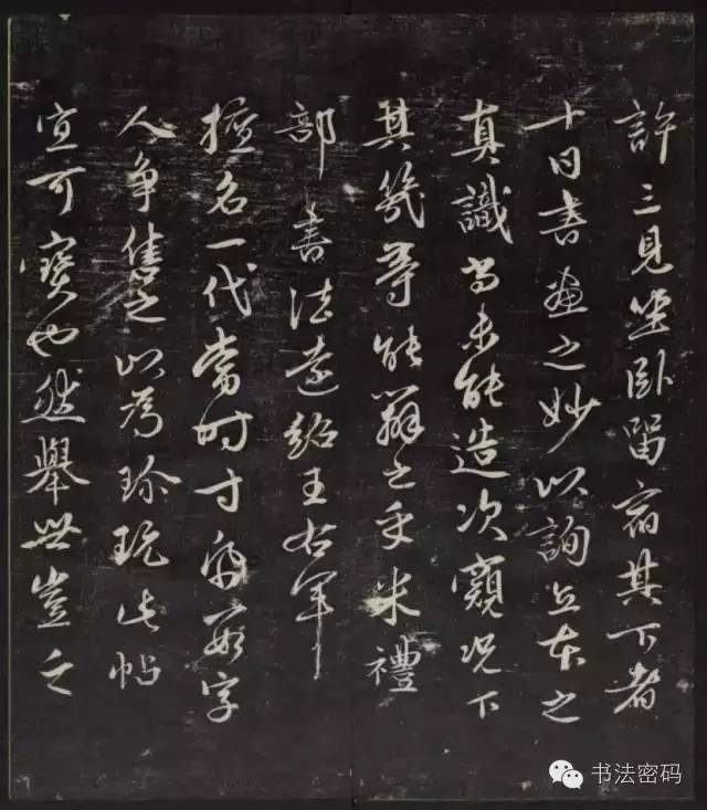 藏锋到底藏了什么,藏锋代表什么